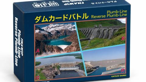 [ダムカードバトル Plumb-Line/Reverse Plumb-Line]